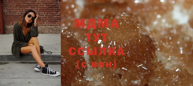 купить  цена  Кириллов  MDMA молли 